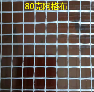 內墻專用網格布80g